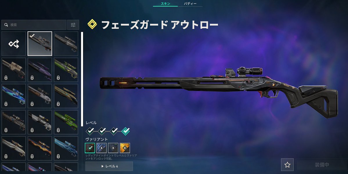 himu_twitch's tweet photo. アウトローなんて使えないのに買ってもうたぁぁぁ… https://t.co/1WklVfXtsa