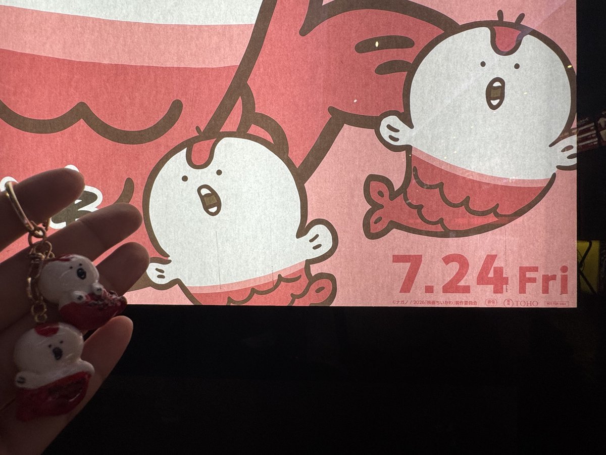 kym213_'s tweet photo. 大変今更ですが、ちいかわ見てくるー！シールかわいー！今日に間に合わせて作った🧜‍♀️達と共に😌✊🏻 https://t.co/HRkjP4j6AV