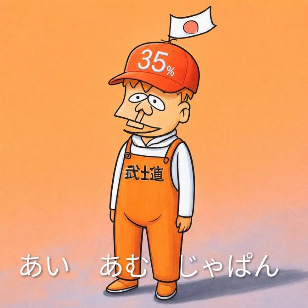 uyhjtgre's tweet photo. 参政党の「騙す力」が凄いのか、それとも「騙される側」の問題なのか。

でも、考えてみれば、自民党に何十年も騙され続けてきた日本人が、今さら参政党に騙されることを不思議に思う必要もない。

問題は政党の口の上手さだけじゃない。何度騙されても、また信じてしまう側にも責任はある。 https://t.co/dZfTHpVEkm