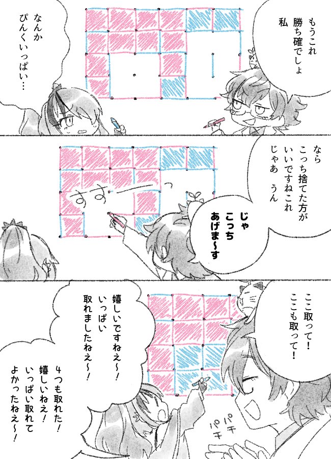 hiru_andon__'s tweet photo. https://t.co/NySH0J3otx