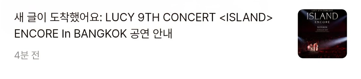 aru_0613_92's tweet photo. 어떤 소속사가 마지막날 티켓팅 공지부터 내나요...
미스틱이요ㅅㅂ https://t.co/nXdCnevQ4A