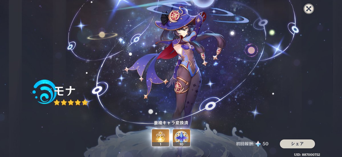 FGO95608454's tweet photo. 原神タコ負け🐙
あああああ
2凸餅 10万の可能性すら出てきた
やばいやばいこのままだとシロネン大爆死地獄を超えてしまう可能性が
#原神 https://t.co/7CLOfcgUM2
