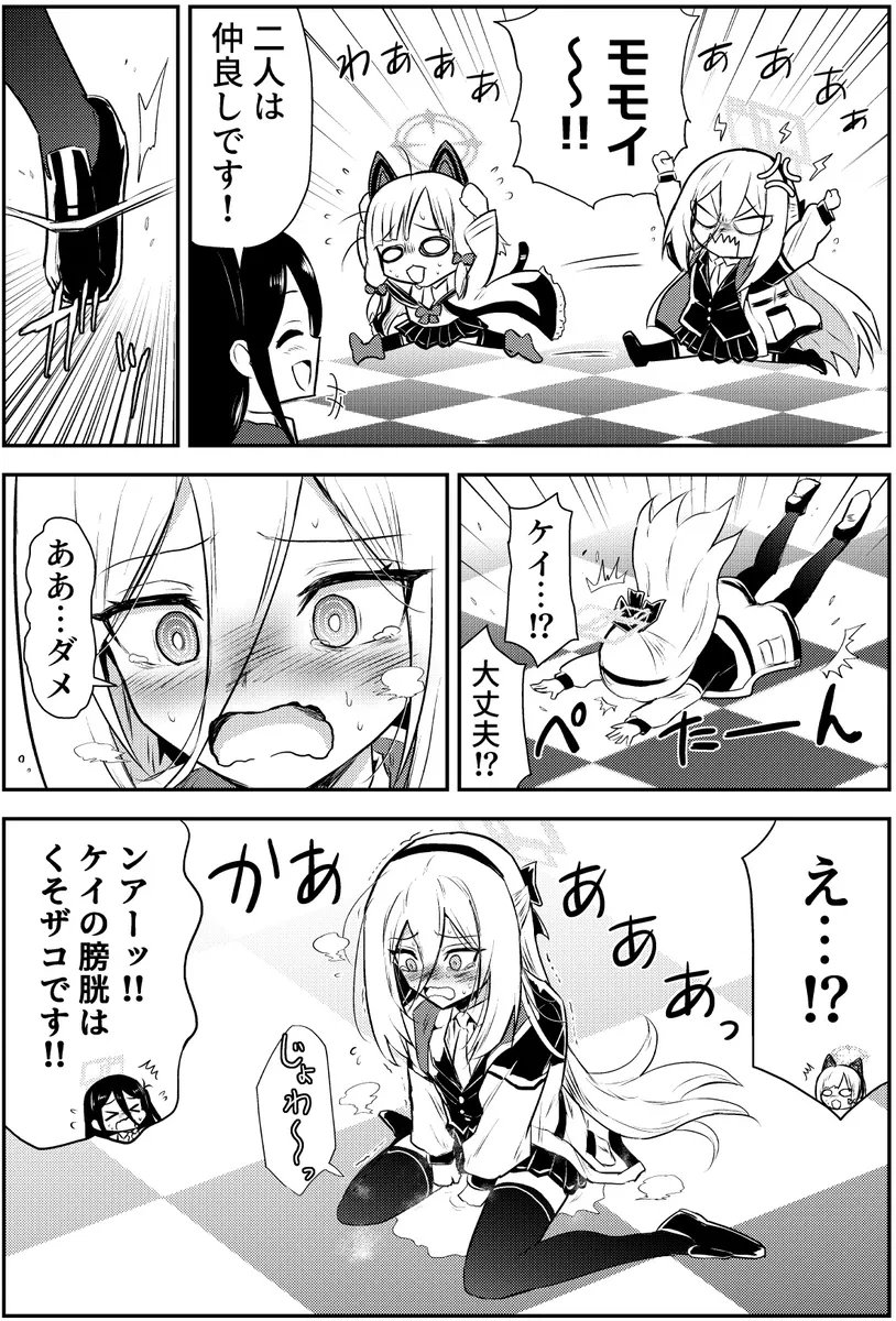 donkubota1's tweet photo. ケイくそザコ https://t.co/9NjnERnRC7
