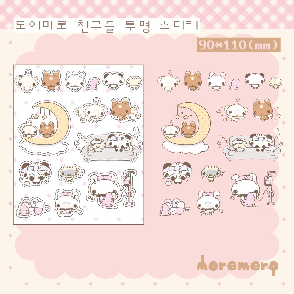 moremeroshop's tweet photo. 🌙⋆⁺₊⋆ 모어메로 오!일페 뒷풀이 마켓 ⋆⁺₊⋆💭

#RT #RT이벤트 추첨 2분에게 신상 스티커팩을 보내드려요 ꒰´•͈⌔•͈⑅꒱ 

💉 8 / 16 자정 ~ 8 / 19 (3일 간)
🔗https://t.co/wXh46u0I8M…

 * 카드결제/가상계좌결제/간편결제 가능 * https://t.co/awaeBHIPsl