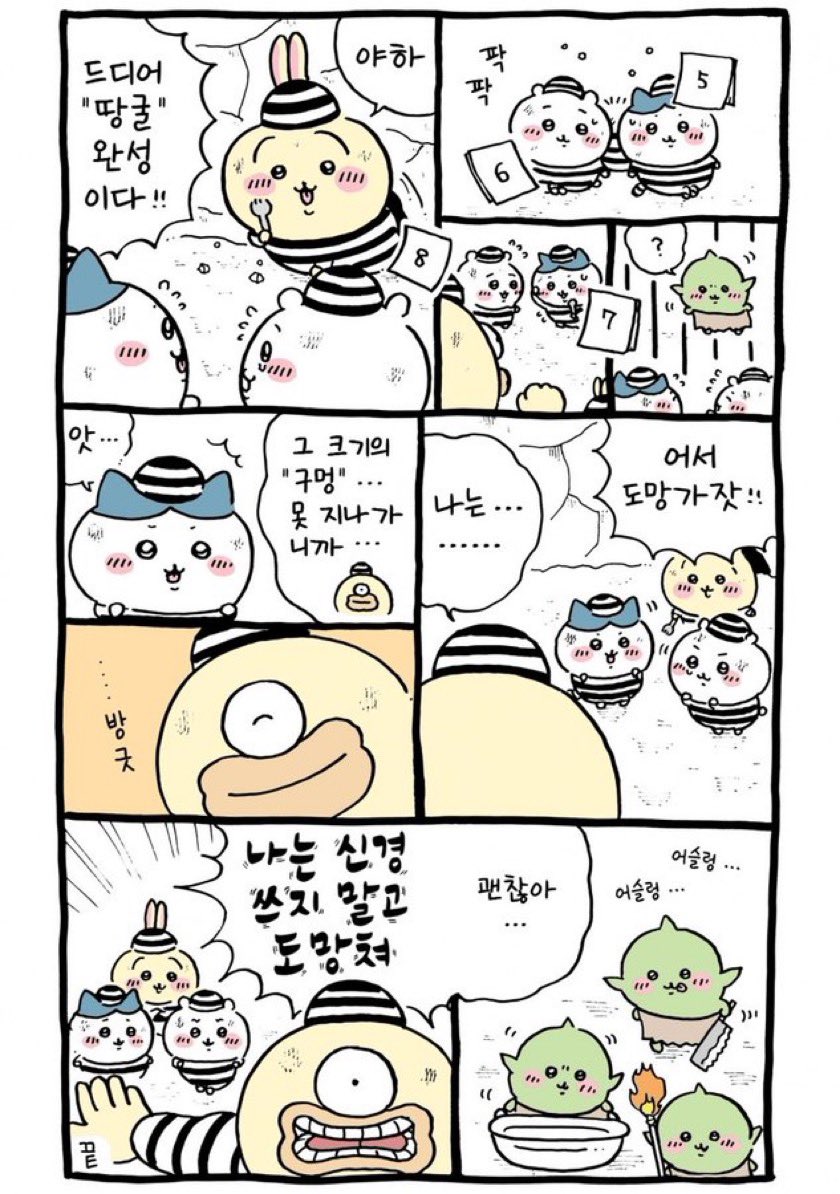 madzzic's tweet photo. 이 오빠 이렇게 외로운데도 치이카와 볼때마다 방긋 웃어주는 미소천사인거 ㄹㅇ 호감 https://t.co/Ol1iWWcPT0
