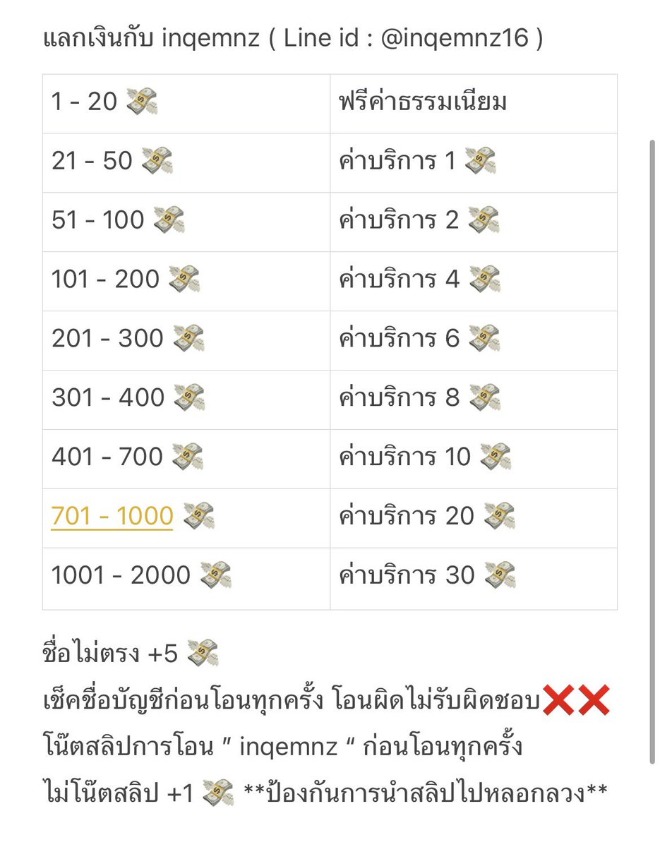 aoimioin's tweet photo. รับแลกเงินคับ
วอ —> ธนาคาร ธนาคาร —> วอ
ร้านเปิดใหม่ มาใช้บริการกันเย้อๆน้า
dm ไม่เด้ง @ line : https://t.co/wVcJPGook3
 #แลกเงิน #รับแลกเงิน #เงินวอ #เงินธนาคาร #เทรนวันนี้ https://t.co/P4sOpAnnTQ
