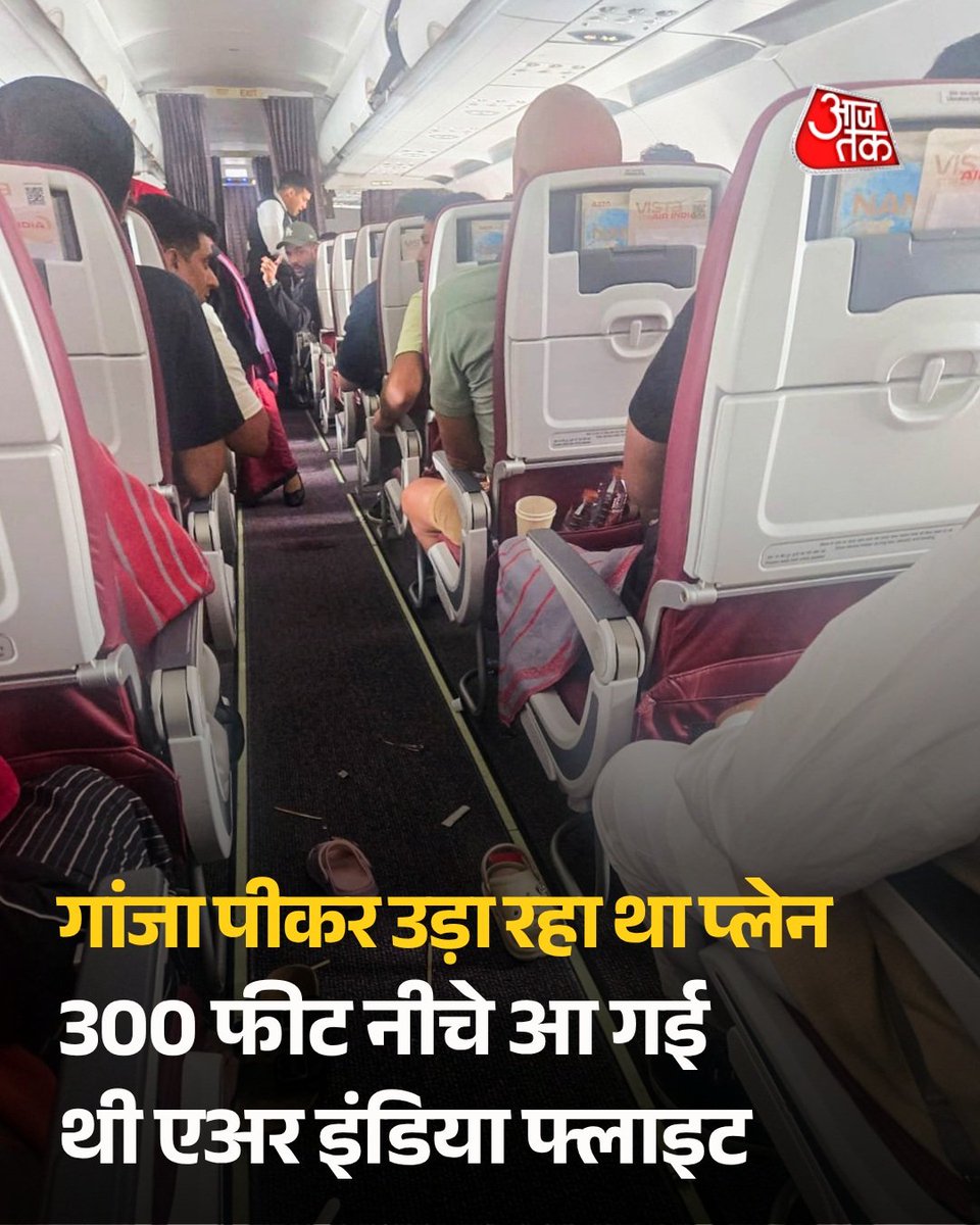 mediacellsp's tweet photo. 9 साल से गांजा पीकर प्रदेश चला रहे प्रदेश के मुखिया जी भी प्रदेश को काफी नीचे ला चुके हैं https://t.co/9h69ymcS0W