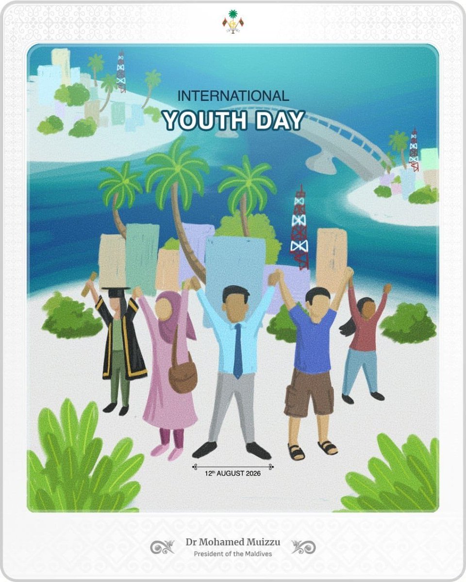 MMuizzu's tweet photo. On this International Youth Day, we honour one of the Maldives' greatest strengths. Our youth. Their creativity, resilience and determination are shaping our communities and our country in countless ways. 

With nearly 45% of our population being youth, their hopes and aspirations are central to our future. This Administration is committed to continuing creating more opportunities for higher education, skills development and meaningful employment. Furthermore, initiatives such as the National Apprenticeship Programme and National Service Programme strengthen pathways from education to employment.

I am confident that, in the hands of our youth, the present as well as the future of the Maldives will be one of prosperity, resilience and sustainable development.
#YouthDay