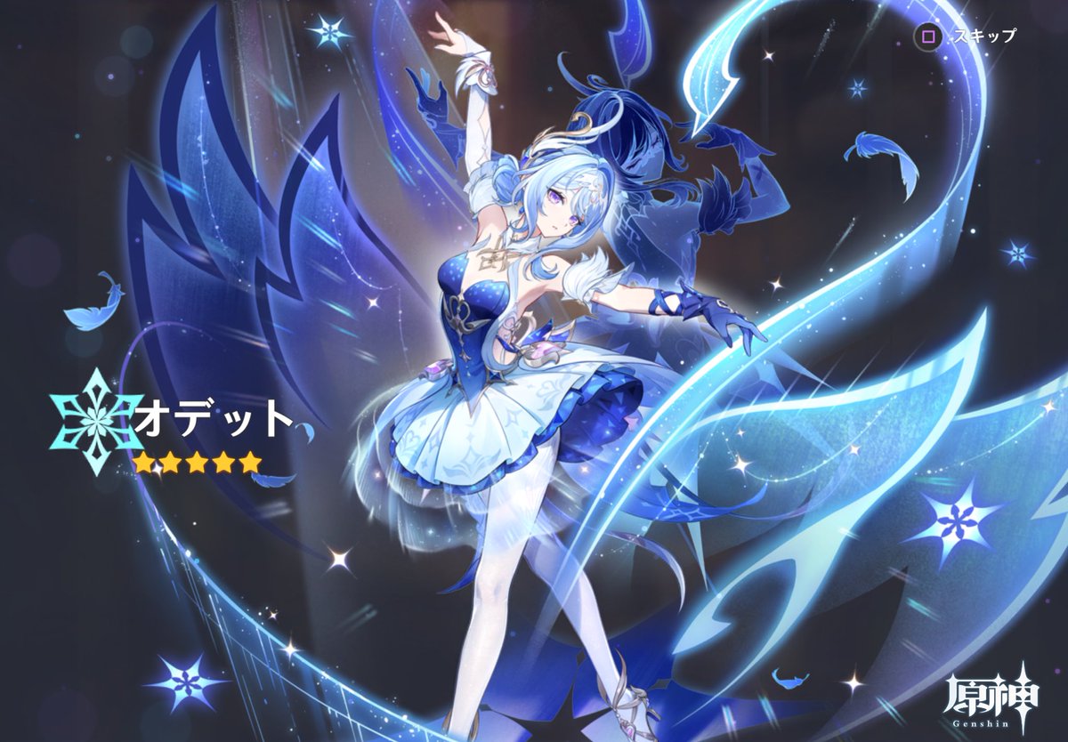 kin_da_ko's tweet photo. すり抜けあったけど、無事にオデットさんお迎えできた！
ディルックは星屑化したので問題ない🦅
アリョーシャは配布が来れば完凸🐶 https://t.co/OgwMLoVCWE