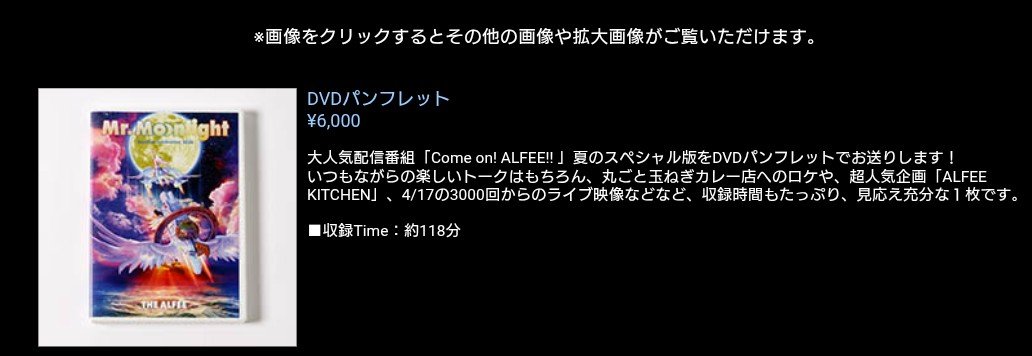 komiz532's tweet photo. #アルフィー https://t.co/o8qF0HM7D5
