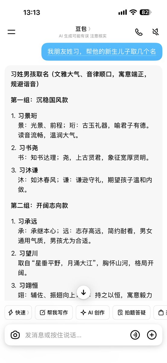 woolson_lee's tweet photo. @In_spireW @xzzzjpl ？？？ https://t.co/AuaBsFOLJ3