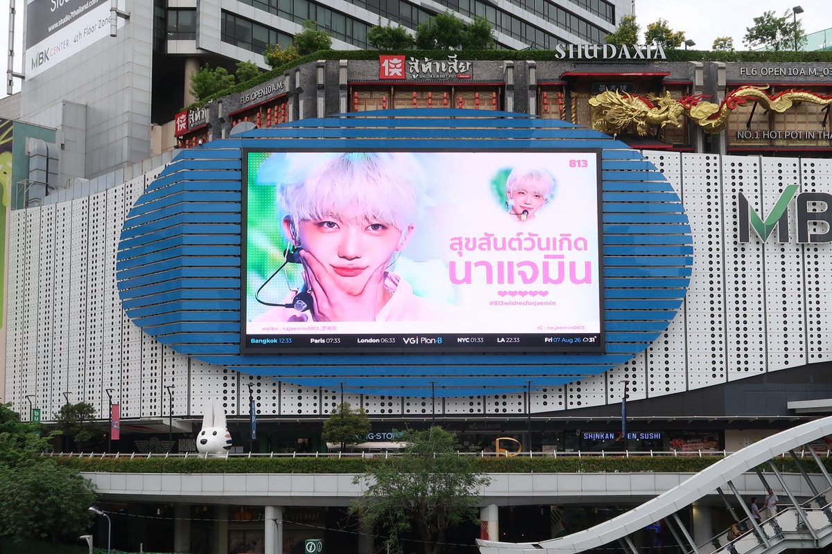 813NJMPROJECT's tweet photo. 𝐍𝐀 𝐉𝐀𝐄𝐌𝐈𝐍 𝐁𝐢𝐫𝐭𝐡𝐝𝐚𝐲 𝐏𝐫𝐨𝐣𝐞𝐜𝐭 𝐓𝐇 𝟐𝟎𝟐𝟔

                 #813WishesForJaemin 

📍 MBK Center 
✿ ป้าย MBK MEGA LED

ถึงวันที่ 13 สิงหาคม 2026

อย่าลืมแวะไปถ่ายจอวันเกิดของคุณแจมิน แล้วติด #813WishesForJaemin เพื่อร่วมกันอวยพรวันเกิดให้กับคุณเจ้าของวันเกิดกันเยอะ ๆ น้า ทางบ้านติดตามรอชมรูปจากทุกคนเลยค่ะ ! 🐰💘

#JAEMIN #재민 #ジェミン