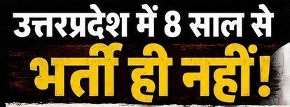 ShilpiYada6644's tweet photo. #UPPRT_नगरीय_ग्रामीण_एक_साथ_दो https://t.co/jZ16xKAl4S