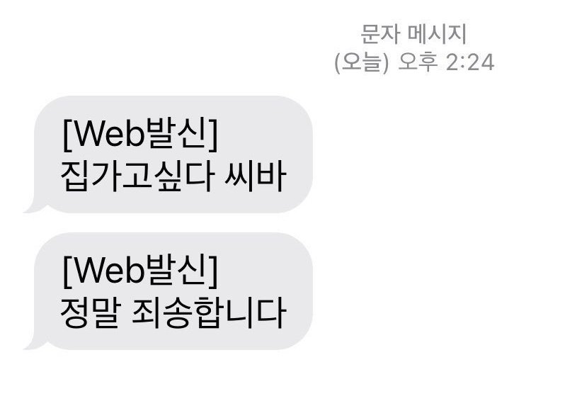 zhdse's tweet photo. 개학 진짜구라같다
시간표 개밤티여서 더 구라같아짐 https://t.co/Aj1PZWePD4