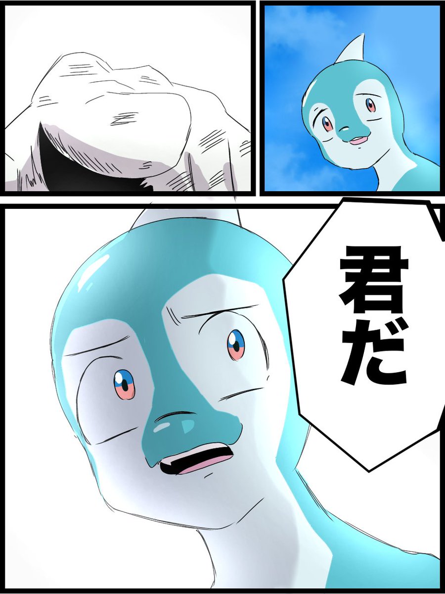 X7zt3VNjEB87395's tweet photo. イルカマン　#ポケチャン https://t.co/0CV9w5kkg5