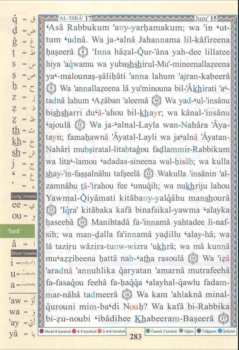 IdrisAOni1's tweet photo. Pages of the Glorius Qur'ān today, Wednesday 12/8/26, al-Isrā'i (17): 8-27, tafakkur verse 17: 18

Theme: In this life, you would only have what Allah has decreed for you. So, do not exceed the limits and do not commit illegalities in your search for comfort 

{مَّن كَانَ یُرِیدُ ٱلۡعَاجِلَةَ عَجَّلۡنَا لَهُۥ فِیهَا مَا نَشَاۤءُ لِمَن نُّرِیدُ ثُمَّ جَعَلۡنَا لَهُۥ جَهَنَّمَ یَصۡلَىٰهَا مَذۡمُومࣰا مَّدۡحُورࣰا}

"Whoever should desire the immediate - We hasten for him from it what We will to whom We intend. Then We have made for him Hell, which he will [enter to] burn, censured and banished".

LESSONS:
1. Worldly desire must not become life’s ultimate purpose. The verse warns against making immediate worldly gain, wealth, status, pleasure, influence, or recognition, the highest objective of life. Islam does not condemn enjoying lawful worldly blessings; it condemns sacrificing the Hereafter in pursuit of them.

2. Worldly success is ultimately subject to Allah’s will. A person may desperately pursue the world, yet the verse says Allah gives from it “what We will to whom We intend.” Human effort is important, but effort does not make outcomes inevitable. This should cultivate humility in success and patience when our efforts do not produce everything we desire.

3. Receiving worldly abundance is not necessarily evidence of divine approval. Wealth, fame, power, and material comfort should never automatically be interpreted as signs that Allah is pleased with a person. Someone may receive much of this world while spiritually moving further away from Allah. The true measure of success is faith, righteousness, and the condition in which one ultimately meets Allah.

4. The intention behind our pursuits determines their eternal value. Two people may pursue education, business, leadership, professional advancement, or wealth, yet their spiritual outcomes may be completely different. When worldly pursuits are connected to lawful intentions—supporting family, serving humanity, strengthening society, giving charity, and seeking Allah’s pleasure—the world itself can become a means towards the Hereafter.

5. The intelligent believer seeks the world without selling the Hereafter. The verse is therefore not an invitation to abandon worldly progress, but to establish the correct hierarchy of priorities. We should work, earn, build, learn, prosper, and contribute to society, while remembering that this life is temporary. Possess the world without allowing the world to possess your heart. The greatest success is to benefit from this life while preparing responsibly for the life that never ends.

O Allah, grant us lawful and wholesome provision, contentment with what You decree, patience when You withhold, humility when You give, and gratitude whenever Your blessings reach us. Do not allow temporary success to deceive us or temporary hardship to make us despair of Your mercy. Āmīn.