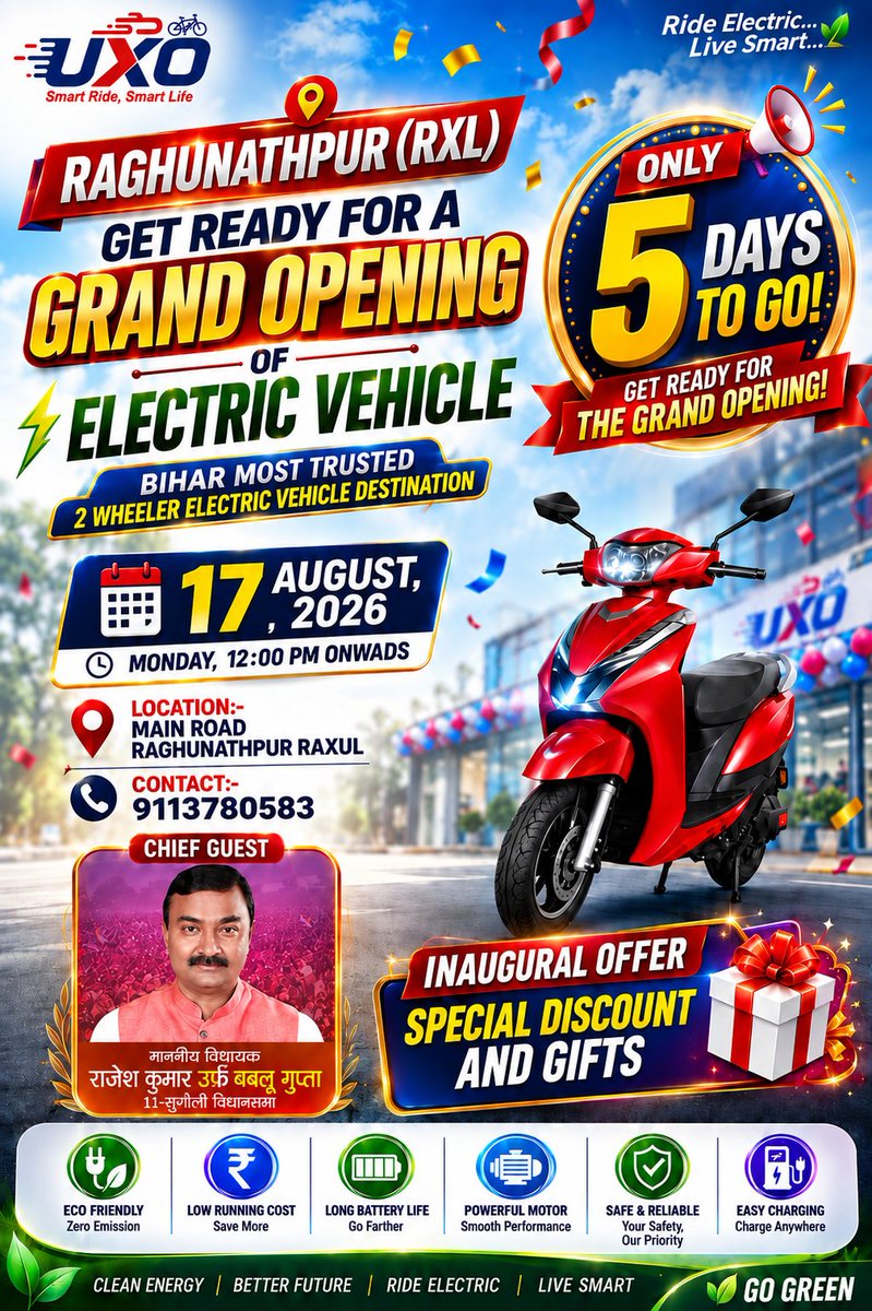 driverevon4525's tweet photo. ⚡ 5 DAYS TO GO! ⚡
रघुनाथपुर (RXL) में UXO Electric Vehicle Grand Opening 🎉🛵
📅 17 अगस्त 2026 | ⏰ 12 PM
📍 Main Road, Raghunathpur Raxul
🎁 Special Discount + Exciting Gifts
Ride Electric • Live Smart • Go Green 🌱⚡
☎️ 9113780583
#UXO #ElectricVehicle #GrandOpening #Raxul https://t.co/yiw2Kk634M
