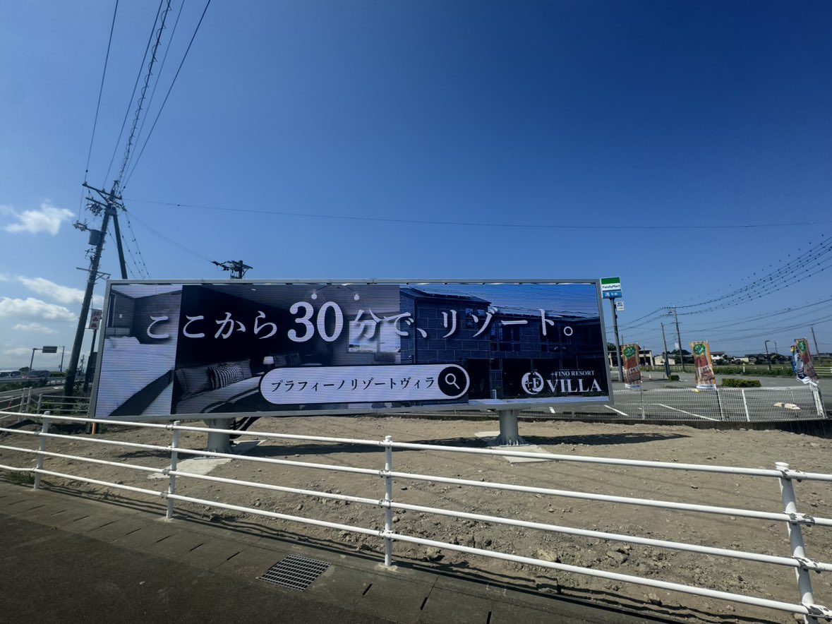 10ffceo's tweet photo. 今週から稼働の三重県のデジタルサイネージ
CMOの殿が自ら初期設定に向かってくれました。
無事稼働の報告
今後は反応見ながらオンラインで動画を変更
#デジタルサイネージ #広告募集 #LUMOS https://t.co/BlOVa17h0P