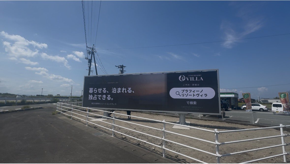 10ffceo's tweet photo. 今週から稼働の三重県のデジタルサイネージ
CMOの殿が自ら初期設定に向かってくれました。
無事稼働の報告
今後は反応見ながらオンラインで動画を変更
#デジタルサイネージ #広告募集 #LUMOS https://t.co/BlOVa17h0P