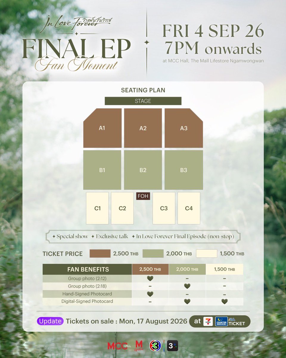LingOrmCH3's tweet photo. ประกาศ: เปลี่ยนแปลงวันเริ่มจำหน่ายบัตรงาน "วาดฝันวันวิวาห์ In Love Forever Final EP Fan Moment" เป็นวันจันทร์ที่ 17 สิงหาคม 2569

#วาดฝันวันวิวาห์ #InLoveForeverTheSeries
#FinalEPFanMoment
#LingOrm #หลิงออม https://t.co/sw15BS8fOz