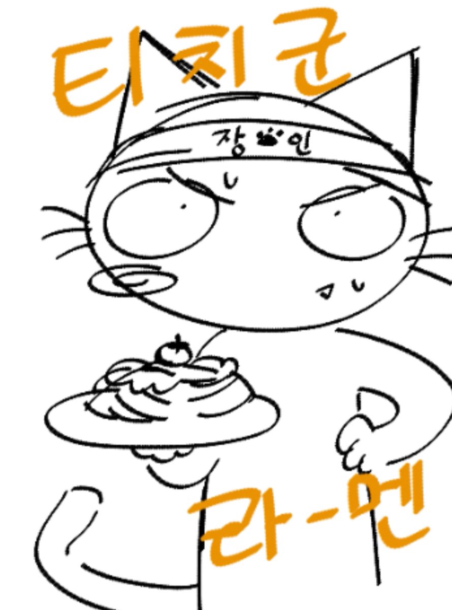 cpmpkk's tweet photo. 스미스랑 같이감 프히힉ㄱ https://t.co/GAcesbWzTo