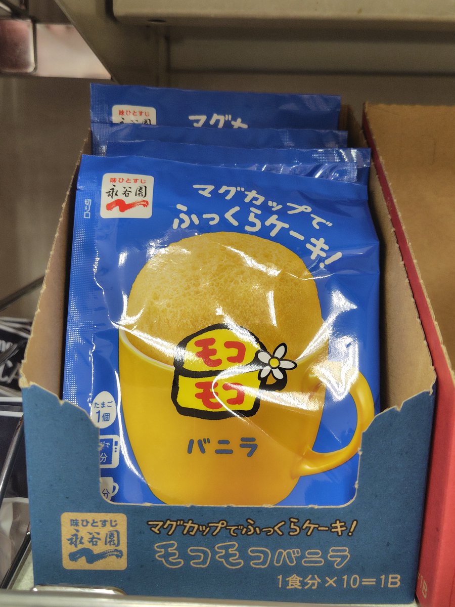 ___non1130's tweet photo. あったーーーーーーーーー！ https://t.co/8YHCJ73o5X