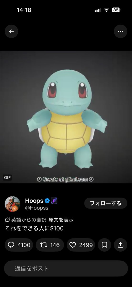 nonomaru54's tweet photo. @Hoopss https://t.co/WfDADb49tY