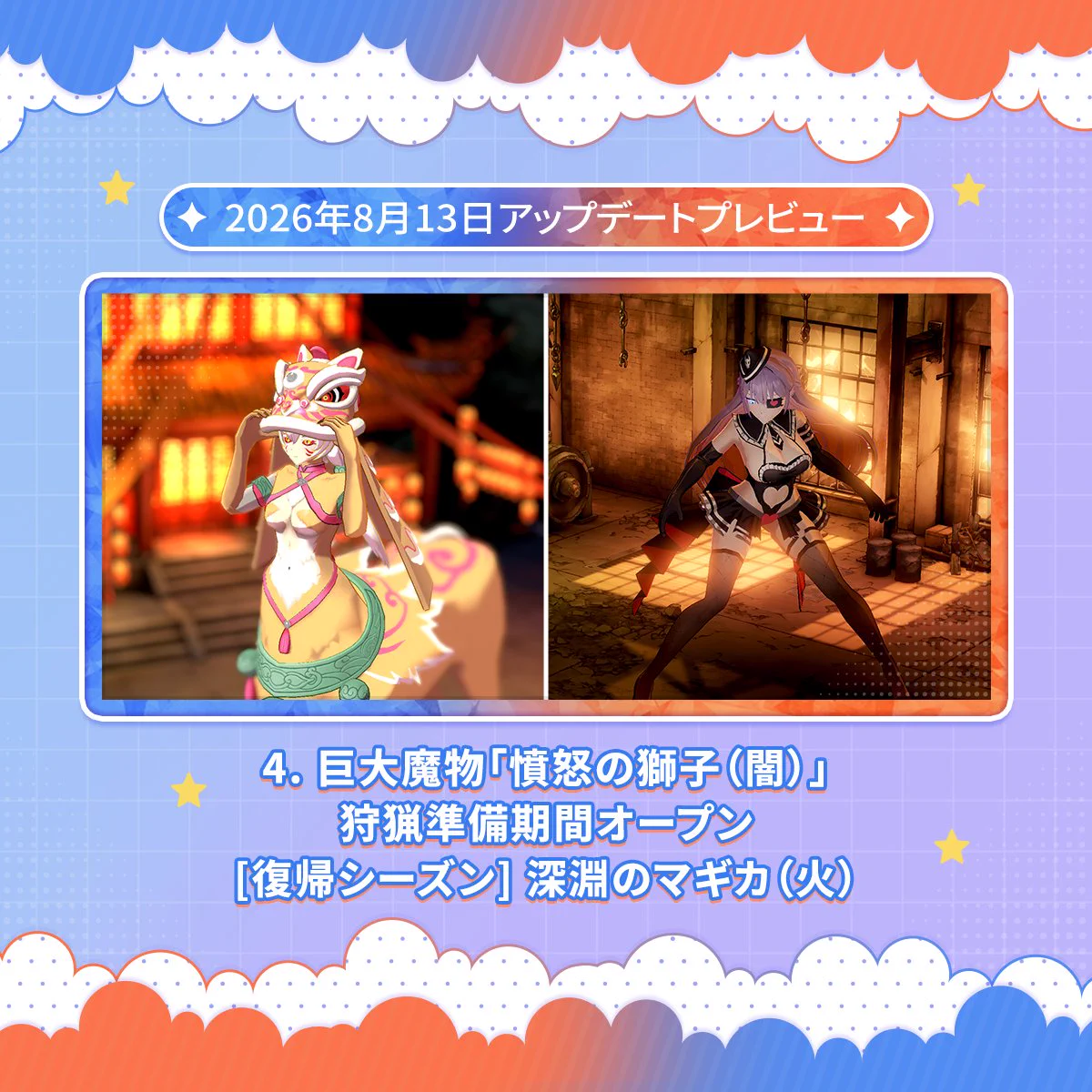 公式】ブラウンダスト2 on X: 