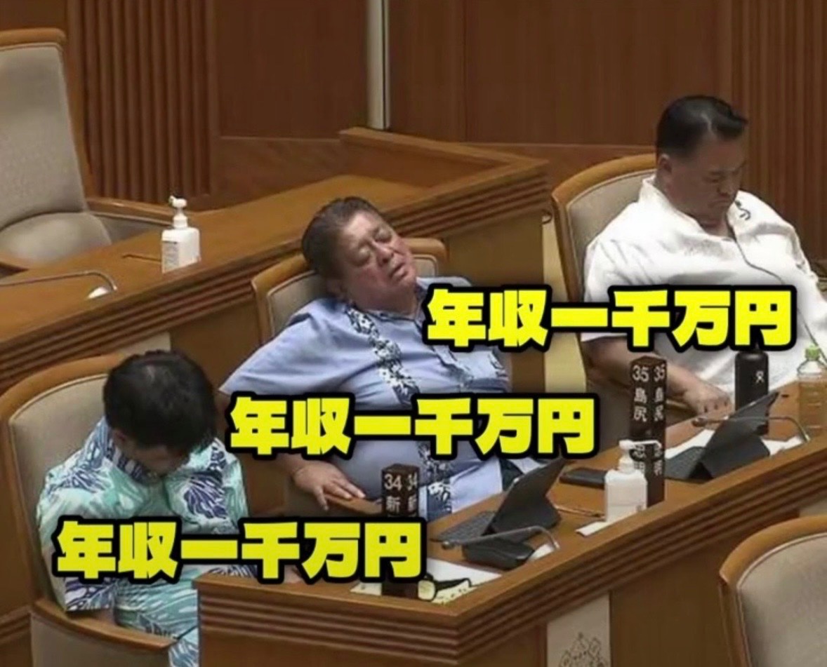 togootto's tweet photo. 沖縄県議会どうなってんだ？ https://t.co/iz5fEI4GjZ