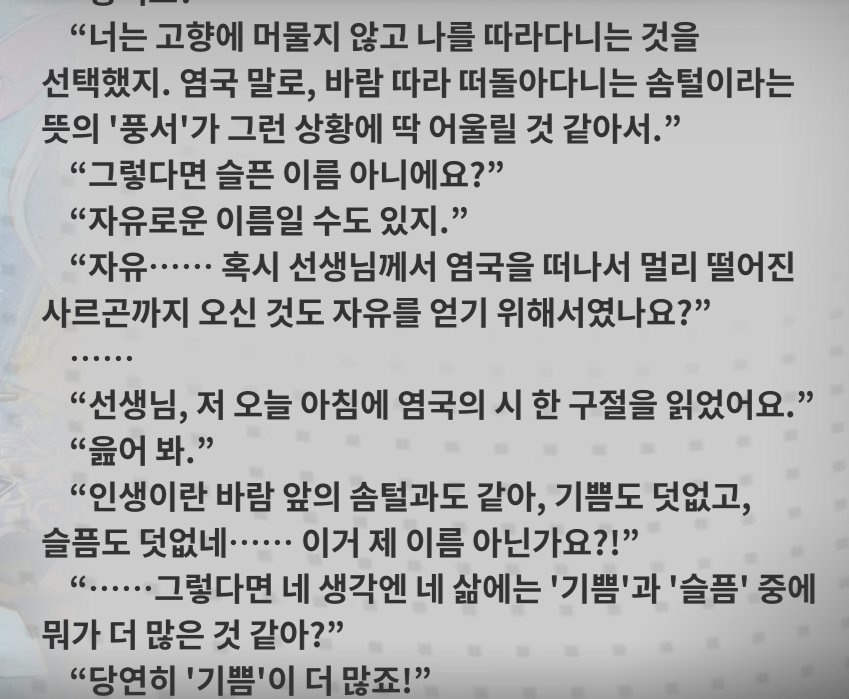 Sbornmaker's tweet photo. 타락사쿰 승진기록 볼 사람 제발🥹🙏
험난한 테라에서 국경없는의사하는 차카니 사제 농도 미쳤다 https://t.co/oIOvgumFpE