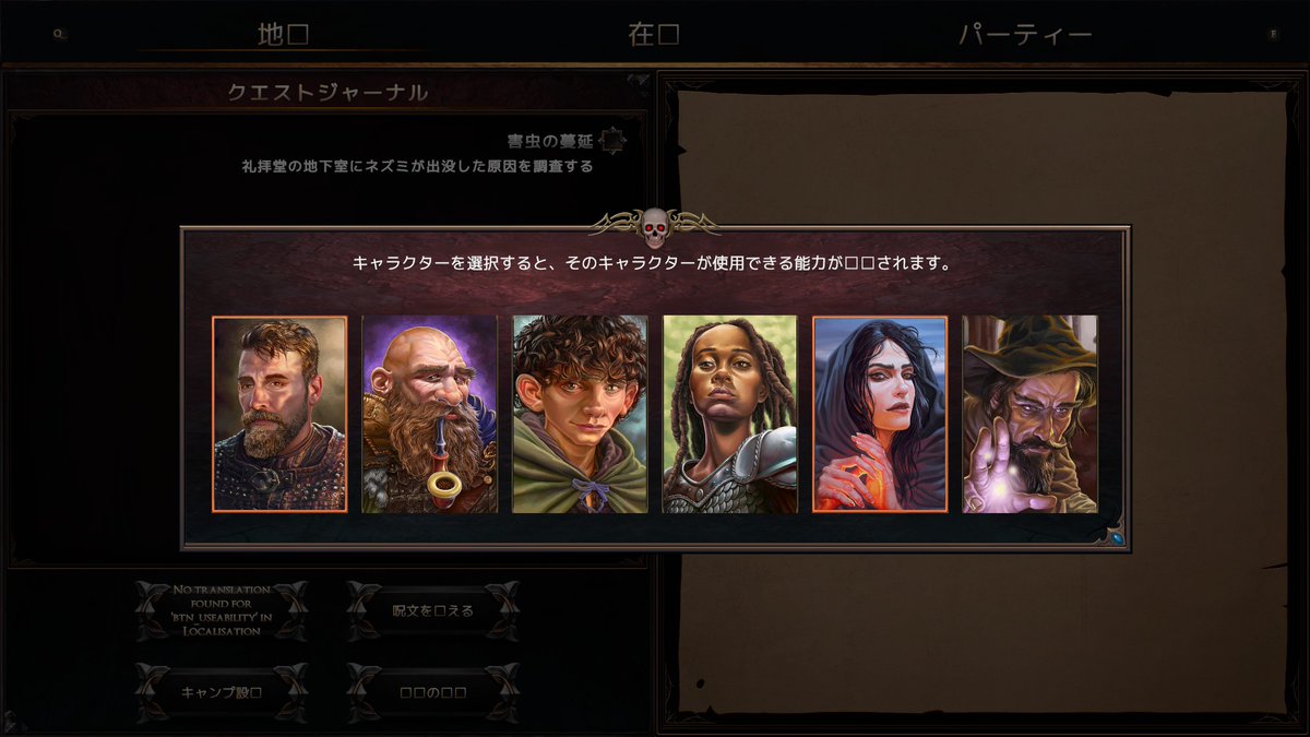 hilance_r2's tweet photo. 日本語に切り替えて遊ぶことが出来るのね。
やってみたが・・・翻訳クオリティは雑な機械翻訳レベル。
環境のせいか、漢字が表示されない文章が多くて意味が分からぬ笑
本番に向けてブラッシュアップされますように。 https://t.co/M5MAHF3Bjr