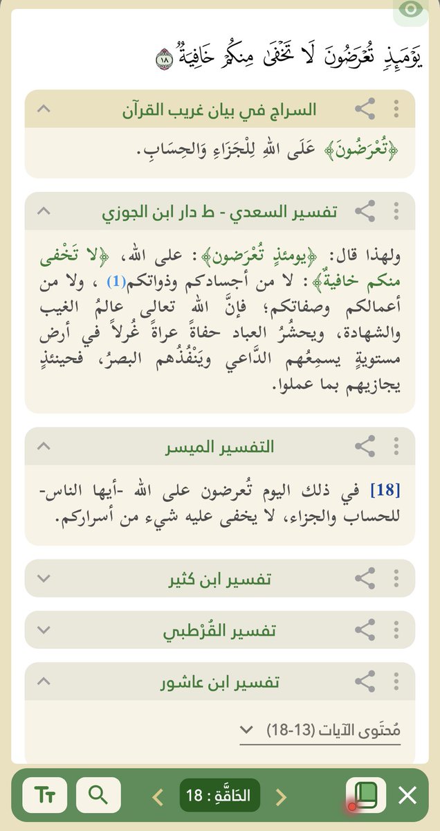 naser13852's tweet photo. قال الله تعالى : https://t.co/u78ihyU05k