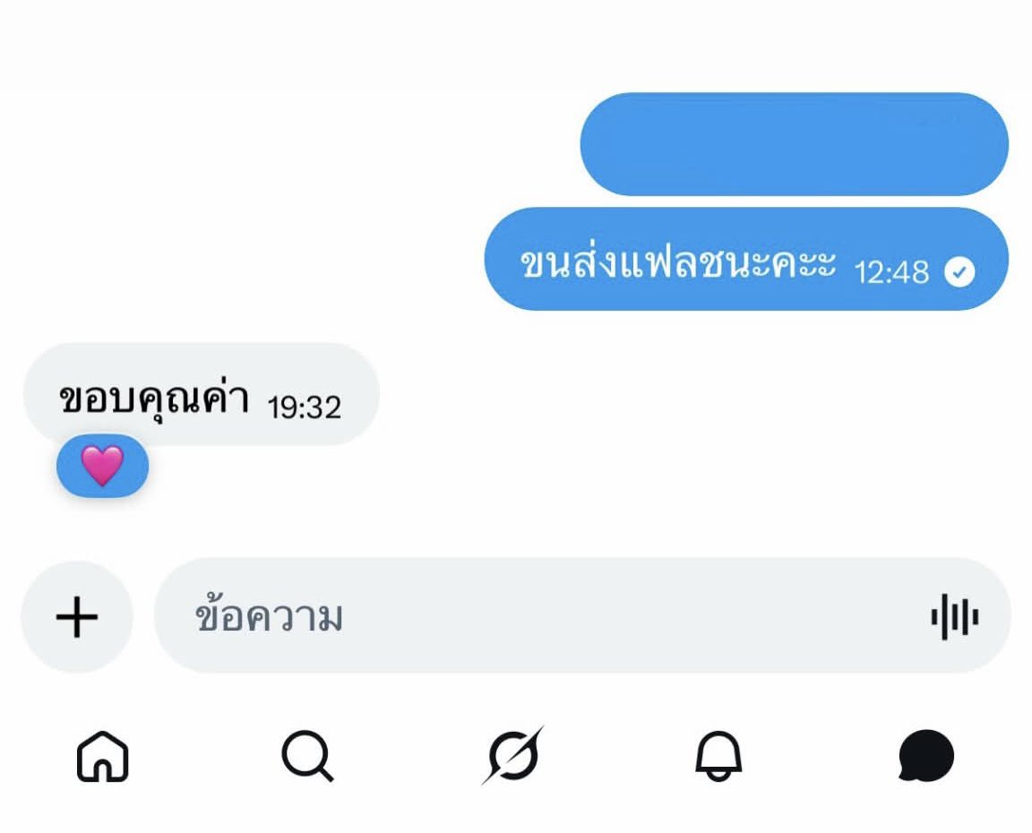 Sapai109's tweet photo. 🙇🏻‍♀️ #rvhxn_01ae https://t.co/gKrxguYG63