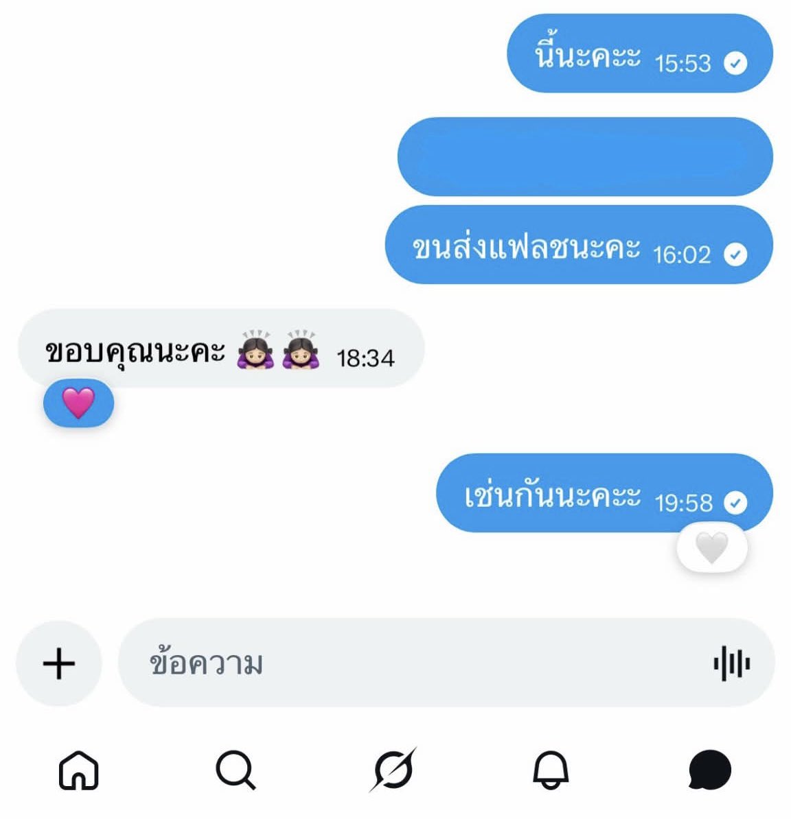 Sapai109's tweet photo. 🙇🏻‍♀️ #rvhxn_01ae https://t.co/gKrxguYG63