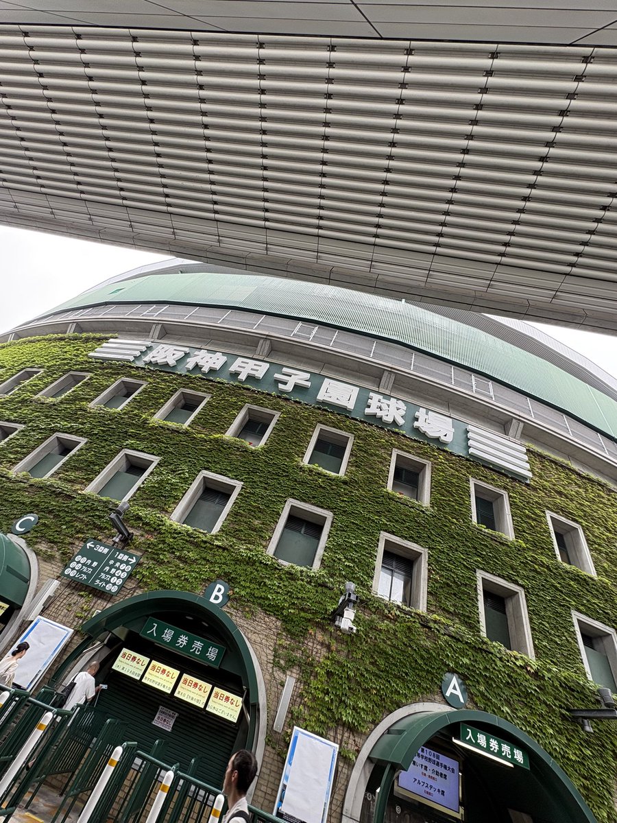 MonChannel_hana's tweet photo. 人生初の高校野球！甲子園⚾️
非野球人ですが、吹奏楽が楽しすぎて幸せです⚾️

生のアフリカンシンフォニー聴けたー✨ https://t.co/SRwqeMD1yy