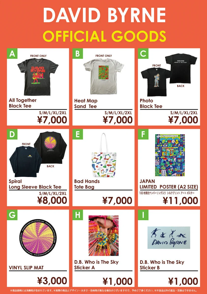 新品未使用david byrne デビット　デヴィッド　バーン　日本限定Tシャツ Creativeman on X: 