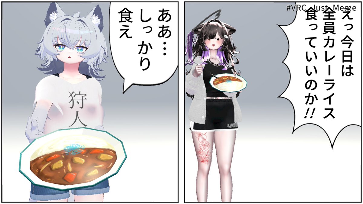 Sunny321VRC's tweet photo. どくがす、、 https://t.co/Q86pDFEluI