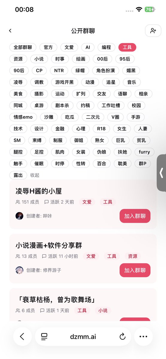 FfFff404811009's tweet photo. 点击进去看就知道了！姐妹们法爽了，超好玩的Ai聊天无限制平台，无违禁词，随便涩涩，永远不会撤回，可自定义各种角色剧情，男女生都可以做饭搞人设超带感。还有真人聊天群，约炮，什么剧情都有，可以自己设置Ai https://t.co/t8wn7PcOiY

#ai聊天 #ai聊天无限制 #乙女 #乙女向 #女性向 #ai男友 #梦女 https://t.co/OKQ8Frve1V