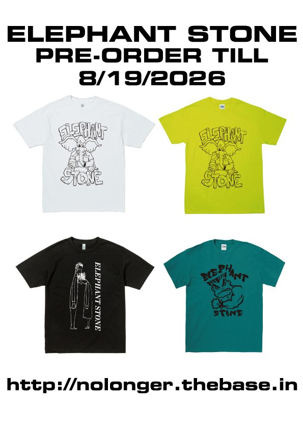 elephantstonejp tweet picture
