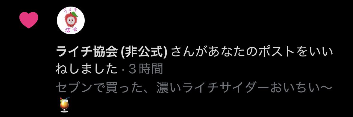 asaba_Hi's tweet photo. 色んな協会があるんすね https://t.co/5fVEbdoCCv