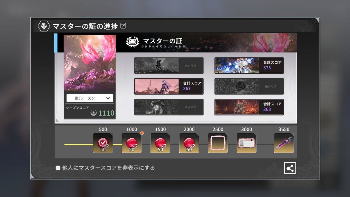 Sentirental_R6S's tweet photo. 工場もなんとなく分かってきた
今週中には全部フルスコアとりたい https://t.co/VQQNSNBmFq