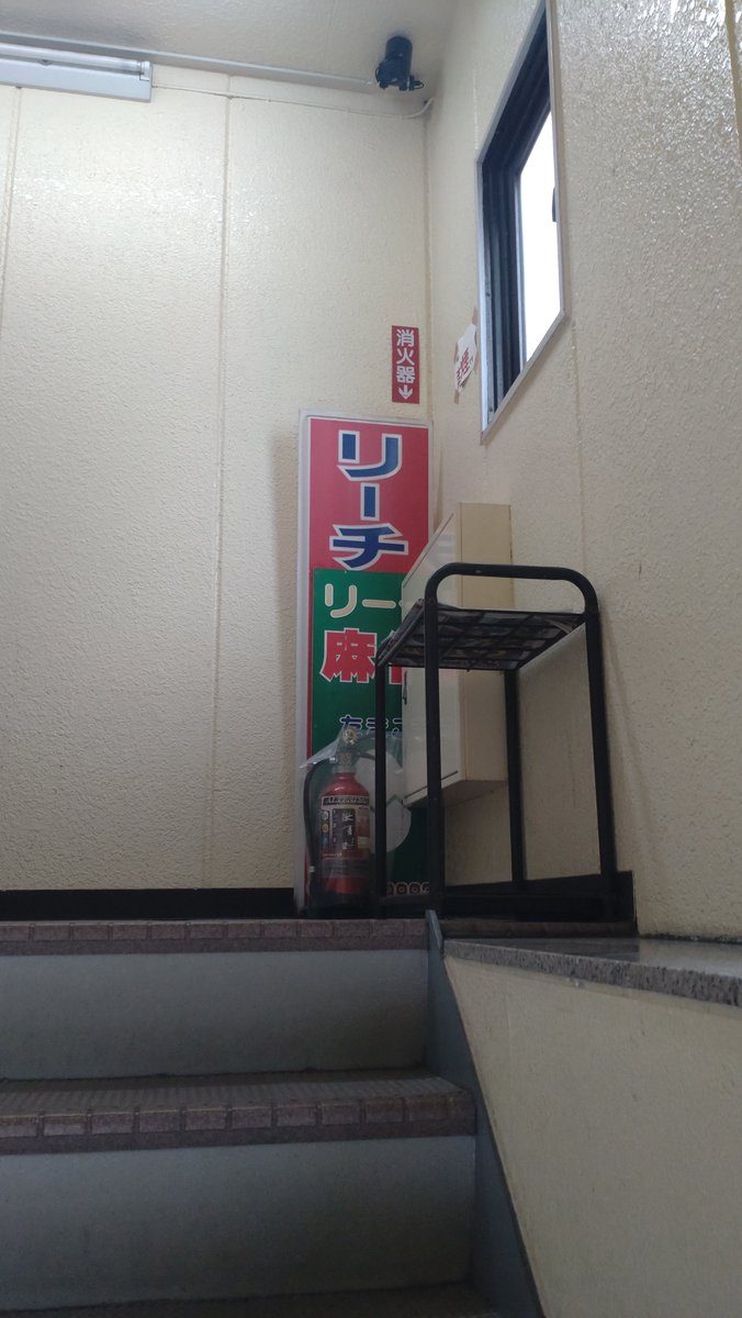 umitsuka_3's tweet photo. 麻雀たまご
アリアリ四麻3-0-1-1

船橋駅からかなり近いお店
日曜に初めてプチ大会を開催するらしいです✨
うーん大阪戻りが先だから参加できずで残念😅

面祝のポッチありルールです🀄
ラス半で即ポ赤裏裏は痺れました😆

一応先ツモ許容ですがメンバーさんは先ツモせずでした🌝
のんびり打てました😊 https://t.co/nSSCyxPZ6G