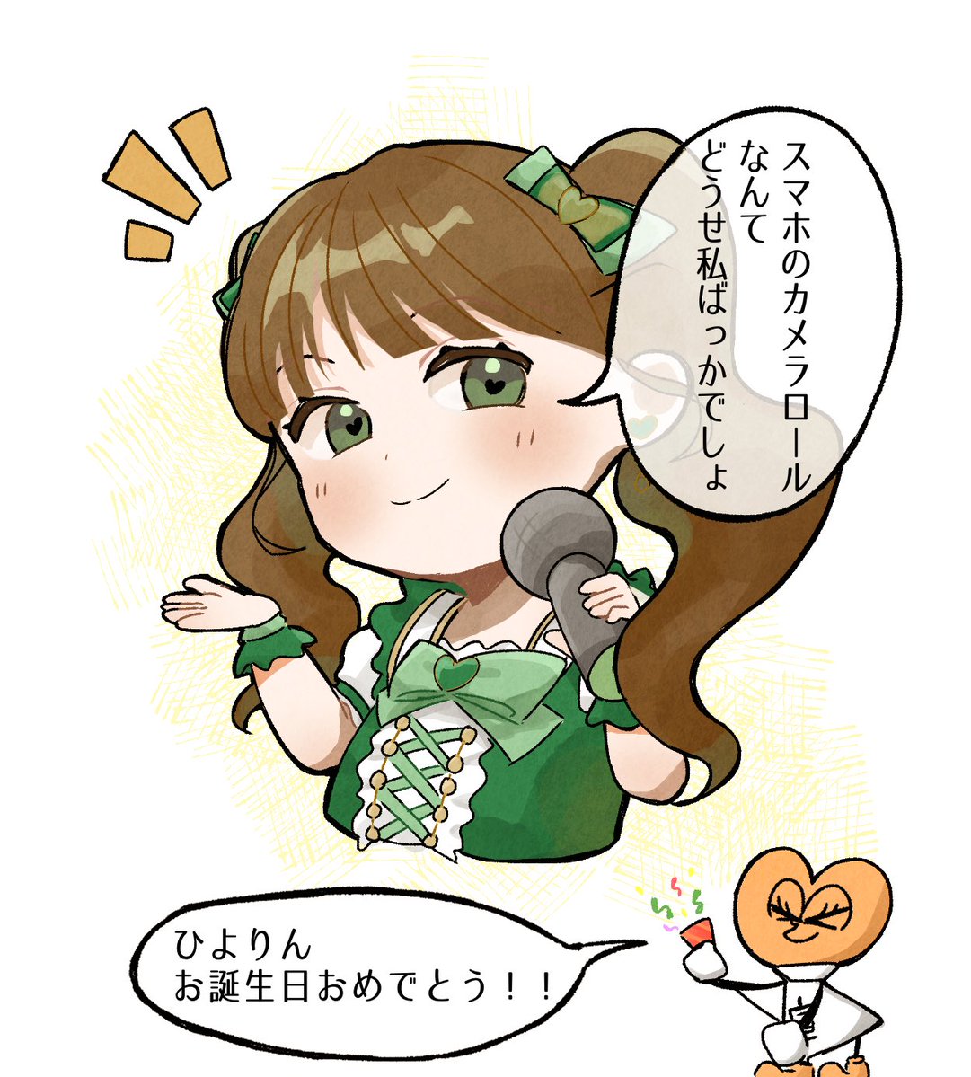 coro_hi04's tweet photo. とき宣ちゃん過去絵再掲 https://t.co/J7GUdwBJuy