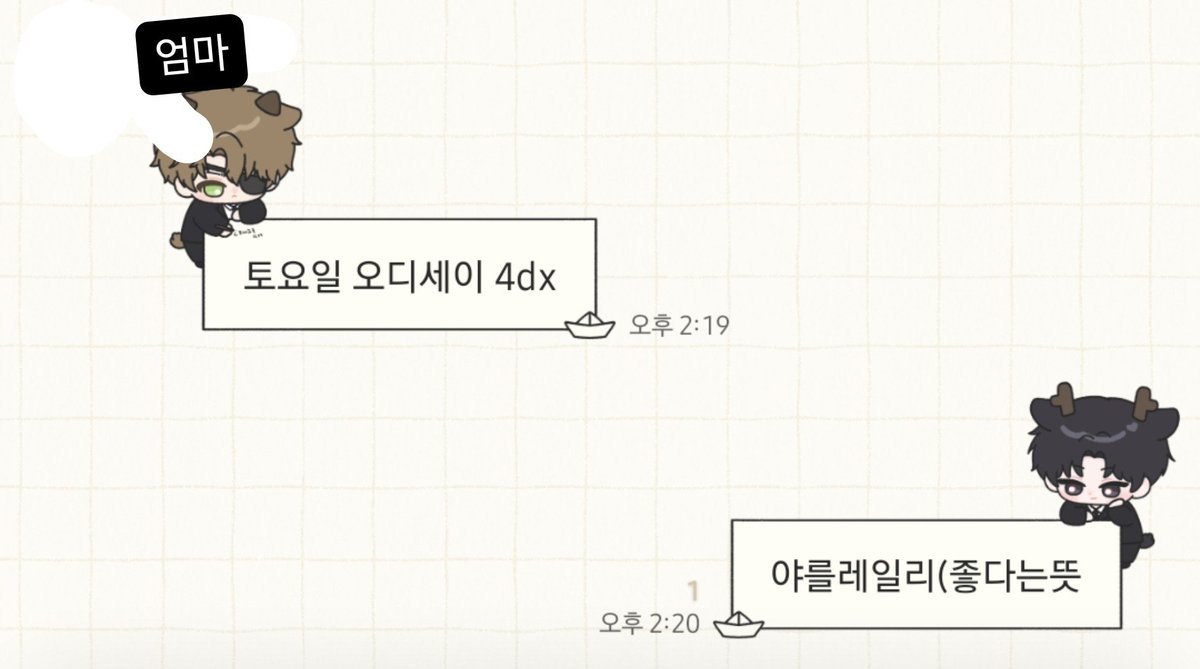 yeon12062000's tweet photo. 기분이상당히야르하네 https://t.co/o2tKc1sy9D