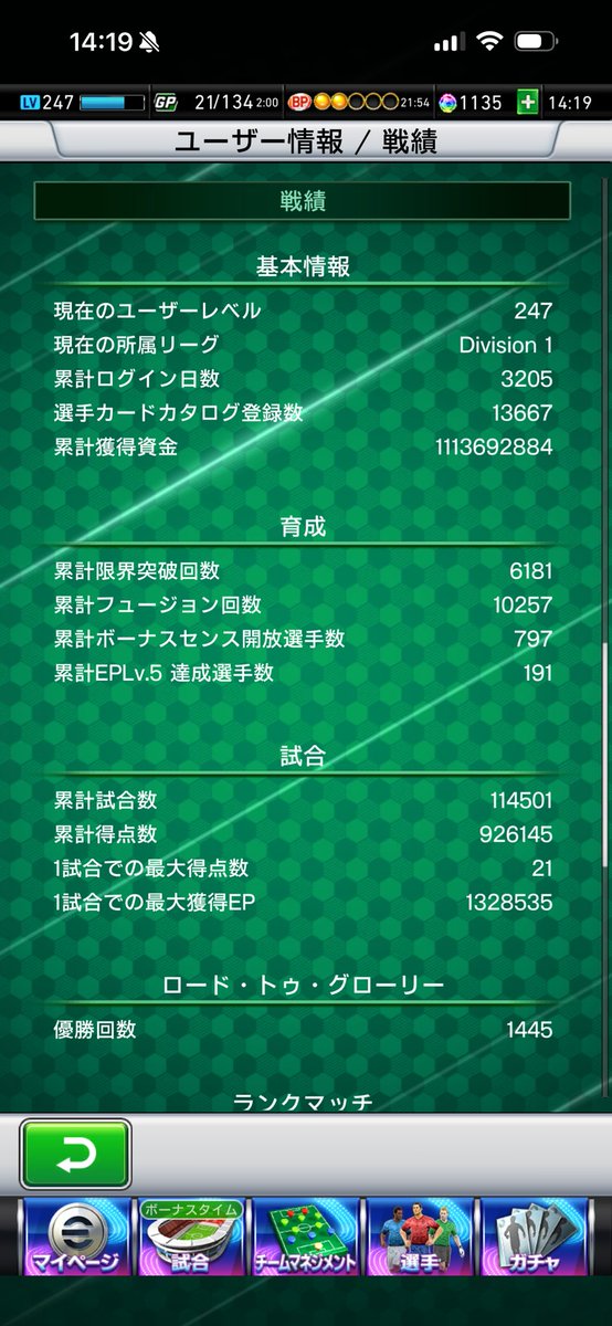 KST_TAKEDA's tweet photo. ウイコレフレンド募集です
毎日ログインしてる方お願いします🤲

864-200-076

ワイの累計ログイン日数は3205で、3205日前は2017年11月2日みたいです😇
ちなみに、ウイコレのサービス開始日は2017年10月30日です😎 https://t.co/9XopvuLpcq