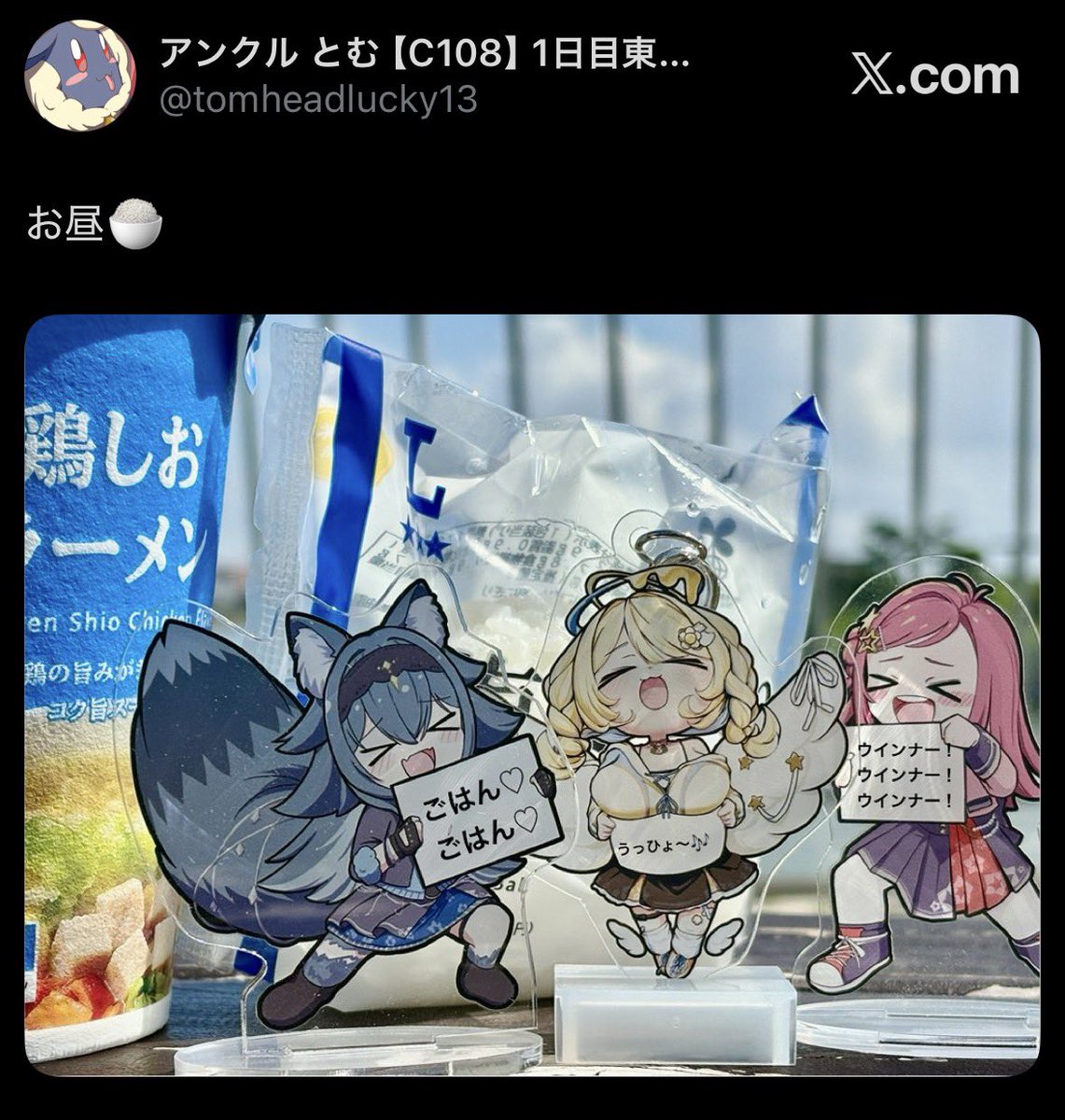 tomheadlucky13's tweet photo. アクリルグッズはこんな感じで使えます⬇️✨ https://t.co/e7IcoZfVlG