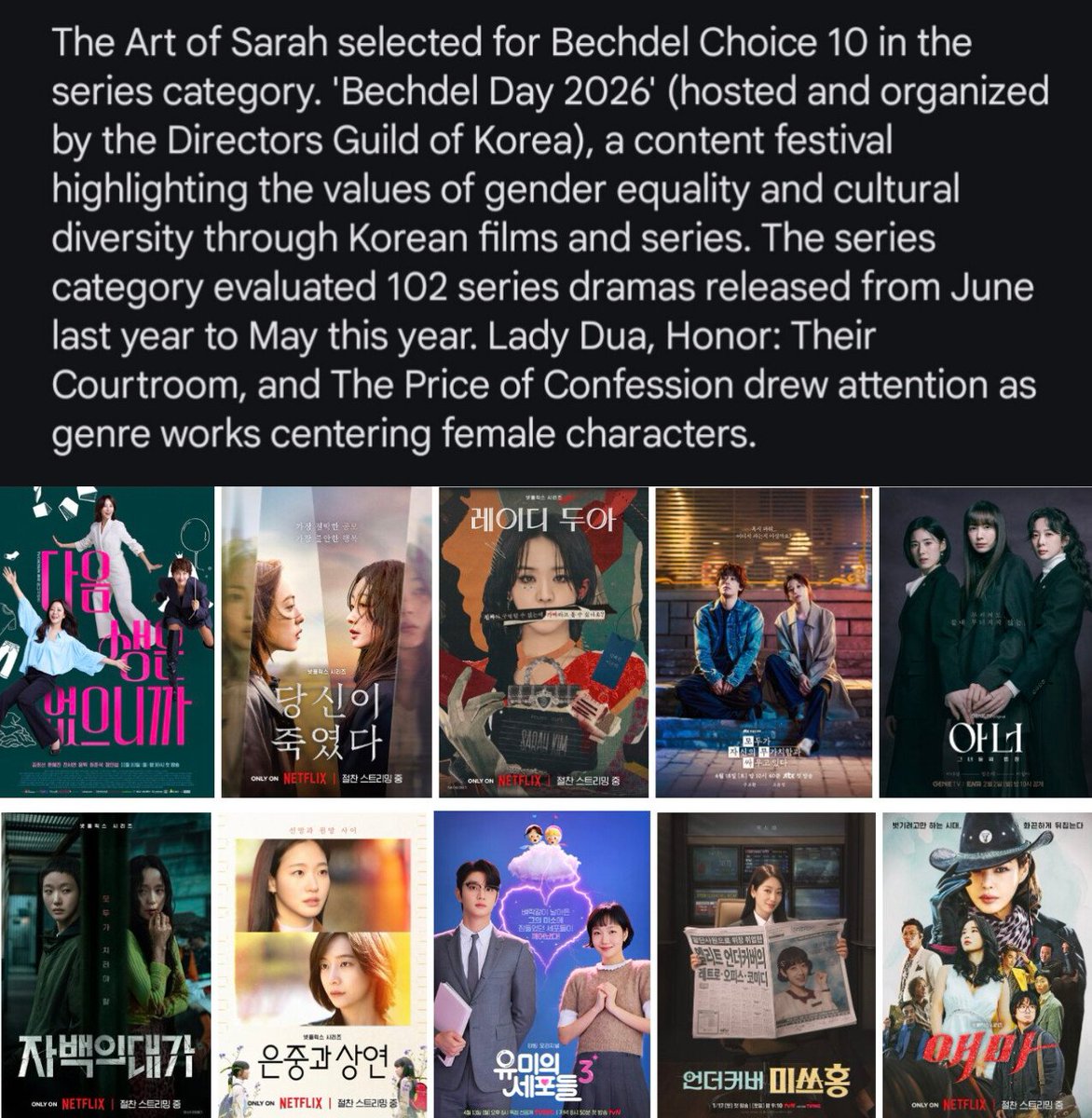 hannasoraki's tweet photo. #TheArtOfSarah selected for Bechdel Choice 10 in the series category 🎉 

https://t.co/KulKGRLHvk

#ShinHaeSun https://t.co/DLs2mVerRJ