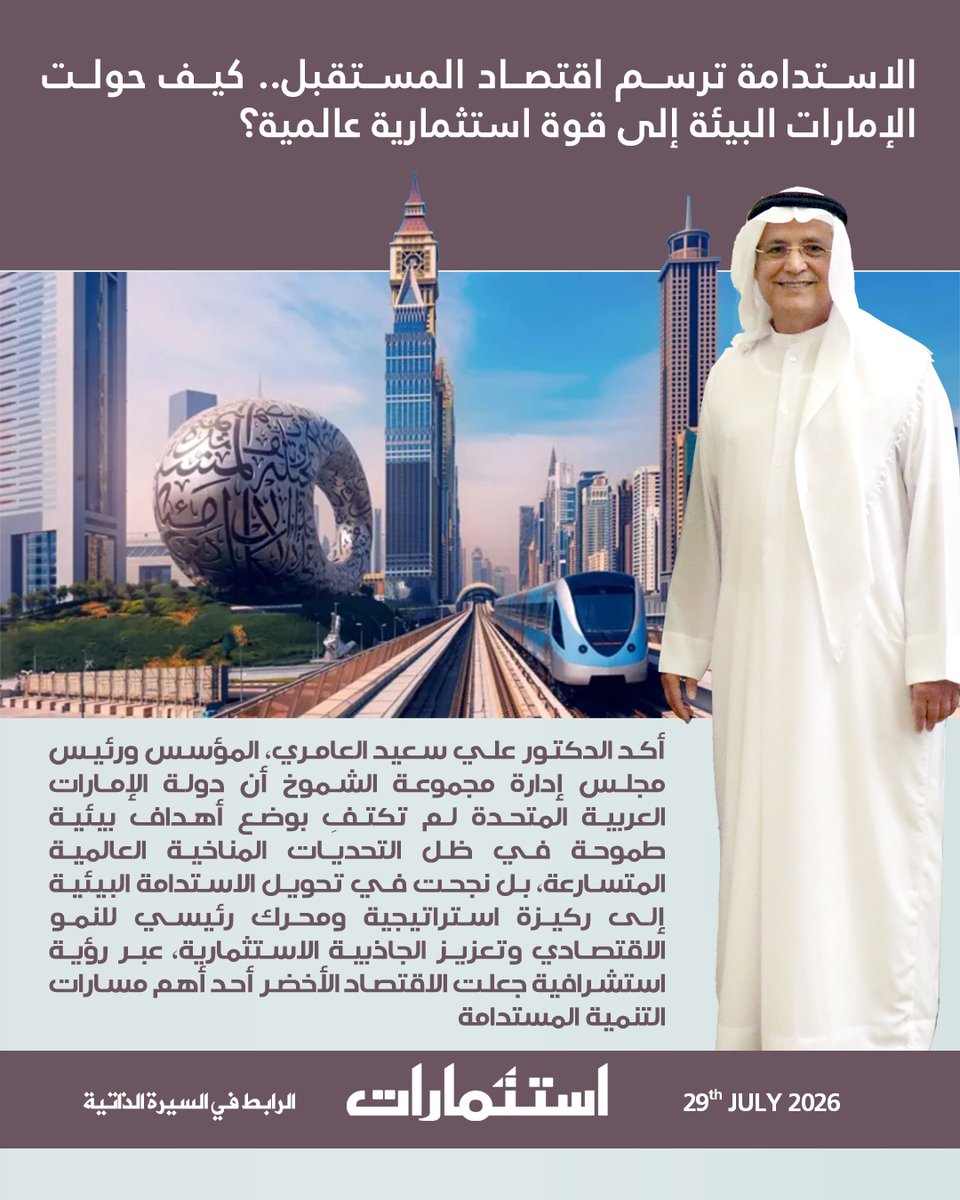 Alisaeedalameri tweet picture