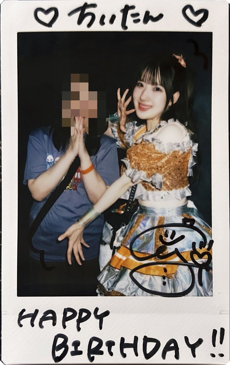 chii_0550's tweet photo. ゆきのちゃんと🧡前にインスタの質問箱でみんなの誕生日教えてって書いてたから記入したんだけど✍️
なんと！ちゃんと登録してくれてたみたいで「今日誕生日って知ってたよ〜」って🎂
感動！！😭わざわざアイドルさんがメモしてくれる！？？ほんまありがとうね😭🧡

#ゆきのさんと立ち話 https://t.co/Tej3o933mF