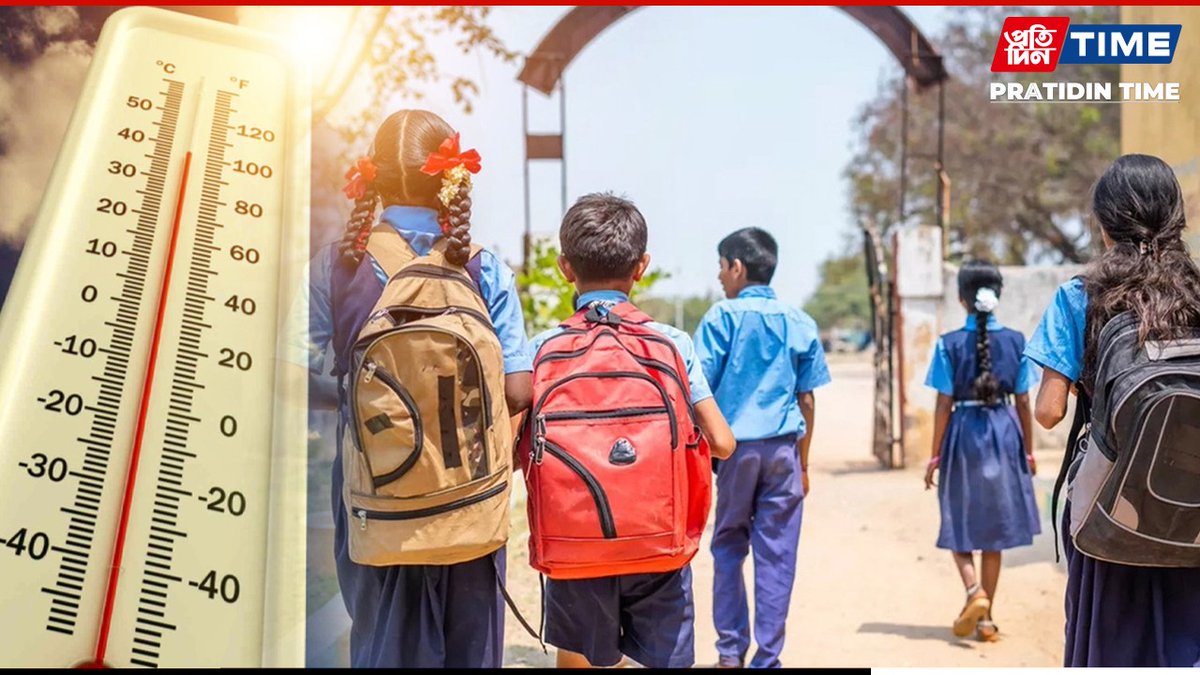 pratidintime's tweet photo. Assam: Tinsukia Schools Change Timings From August 12 Amid Rising Heat 

Read: https://t.co/wERmJNQ4XS 

#Tinsukia #AssamSchools #SchoolTimings #Heatwave #AssamNews #SchoolUpdate #AssamEducation #PratidinTime https://t.co/ynVrtZstHb